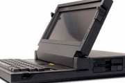 世界初のノートパソコン、かっこいい