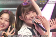 【日向坂46】まなふぃ、めちゃくちゃ仕上がってたな！
