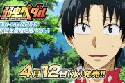 【悲報】弱虫ペダルの杉元さん、また負けてしまうwwww