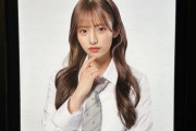 【AKB48】平田侑希のニックネームを「ゆき姉」から「ゆきりん」に変更したらどうだ？