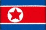 【悲報】北朝鮮　もう弾道ミサイルを打つ事しか出来なくなってしまうｗｗｗｗｗｗｗｗ