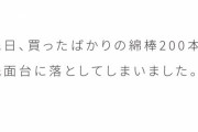 【超絶可愛】増本綺良さん….これを素でやってるって最強だろwwwwww