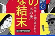 【ネタバレ注意】結末がバッドエンドなのに評価されてる作品、ガチで存在しない