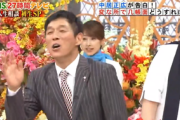 【動画】中居正広、14年前のFNS27時間テレビで脳科学者から「女性におぼれて芸能界追放」と“予言”されていたｗｗｗｗｗ