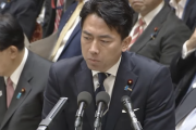 【ガチ適材適所】小泉進次郎防衛相「ミサイル列島？日本が自制が効かず軍拡を進めているかの様なレッテル、理解に苦しむ」共産・田村氏の質問に（国会動画）
