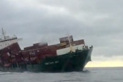 【動画】黒海のブルガリア沖でコンテナ船がロシアの海上ドローン攻撃を受け沈没。