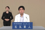 【都知事選】元市長じゃない方の石丸さん、結構凄い人だった