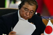 韓国人「遂に日本に見放された？」石破首相が韓国訪問をキャンセルし東南アジア訪問へ変更検討…　韓国の反応