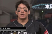 甲斐拓也 勝ち越し打含む2安打！「石川さんに勝ちをつけられず申し訳ない」
