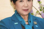 小池百合子「東京五輪はコロナからのサステナブル・リカバリーの証しにしたい」「来年は辛→幸に」