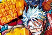 少年ジャンプ新連載「ZIPMAN!!」、新感覚ロボットアクション開幕！！1話はかなり好感触で期待出来そう！！