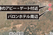 【悲報】イスラム国さん、うっかり110人爆殺してしまう