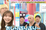 おしりぶりぶり～！櫻坂46田村保乃×守屋麗奈、アフタートークでボケっこに挑戦【夜明けのラヴィット！】
