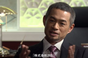 イチロー「自分が会社を作るなら社名は『263』ですかね」