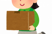 【おすすめ】軽配送業が楽しすぎワロタｗｗｗｗｗもう二度とサラリーマン出来ないｗｗｗｗｗｗｗ