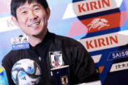 日本代表･森保監督「コロンビア戦、久保建英の先発は難しい…基本的にはウルグアイ戦と一緒」