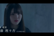 【乃木坂46】Lemino配信ドラマ『アクトレス』乃木坂はちょい役？