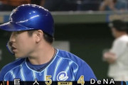 【GIF】DeNA佐野、三振した後にブチギレwwwwww