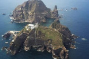 韓国人さん、島根県が提供した『竹島カレー』にブチギレ・・・「しつこく嫌がらせしてくる」「いくら日本のものと主張しても韓国の領土だ」