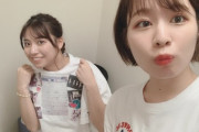 青木詩織『かわいいTシャツできあがったからグランドフィナーレにもでちゃおーっと』【 #SKE48が29時間生配信 】