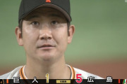 巨人菅野、56日ぶりの1軍登板は6回5失点3被弾で降板