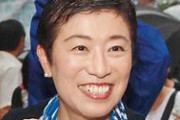 【ブーメラン】落選の辻元清美氏「維新は攻撃することによって、憎悪を煽って、自分たちの勢力を作っている」と批判