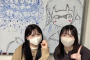【日向坂46】凄いなこれｗｗｗｗ
