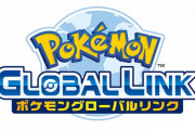 【ポケモンUSUM】PGLサービス終了後に「できること・できないこと」まとめ　レート戦は終了、GTSは利用可能