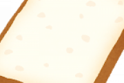 食パンに乗せる物の正解はなんなのか？？？？？？？？？？