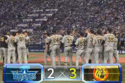 【勝ち】阪神ファン集合【続俺たちの野球】