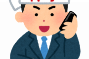 ワイ忘年会幹事、ストレスで吐きそう