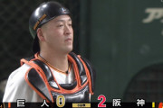 【爆笑ｗ】 巨人、死球→ボーク→パスボール→悪送球で1点プレゼントｗｗｗｗｗｗ