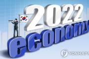 韓国紙「韓国の経済規模、3年連続で世界10位維持の見通し」韓国の反応