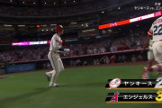 大谷30号逆転スリーランｗｗｗｗｗｗｗｗｗｗｗｗ