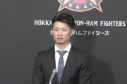 メジャースカウトが明かす西川の評価が低かった理由「あの肩では厳しい」