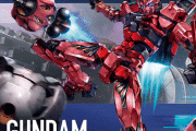赤いガンダムの英語名が「RED GUNDUM」なの間違ってないけどなんか違くない？？？