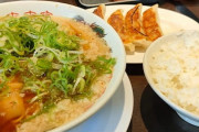 【画像】来来亭のラーメン、ガチで丁度いい
