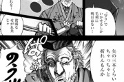 【戦国時代】豊臣秀吉「ノッブが死んだンゴ！急いで戻って明智光秀討ったンゴ！」