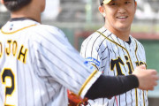 阪神岩貞の好投に矢野監督「申し分ないというかね。勝てるピッチャーのピッチングだった。」／推し虎