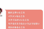 【悲報】浜辺美波さん、恋をする