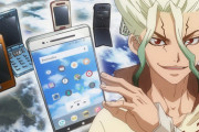 《Dr.STONE（ドクターストーン）》19話感想・画像 戦争で勝つには情報