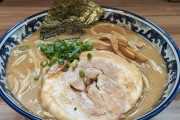 【画像】こういうのだよラーメンってこれだよな