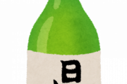 【愕然】「日本酒が売れなくなった理由」←まさかの「コレ」だったｗｗｗｗｗｗ