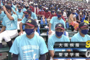 【甲子園】大阪桐蔭さん、強すぎる…