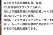 堀江貴文さん「面倒くせぇ質問だなぁ。俺は検索エンジンじゃない」