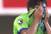 【J1第23節 湘南×柏】湘南が粘りのサッカーで逆転勝ち収め連敗脱出！岡本拓也が全3ゴールに絡む活躍見せる