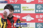 【競馬】池添騎手が芝の塊で右目負傷、氷を持ってくるルメール騎手