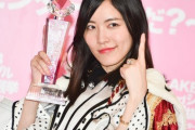 松井珠理奈さん、メンバーの卒業後ゼスト入りを聞きつけ「卒業後も一緒にSKE48を盛り上げていけたらいいな」