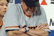 巨人がここにきて突然ヒョロガリになってしまった原因は何なの？