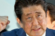 安倍ちゃん「非正規という言葉を一掃する」